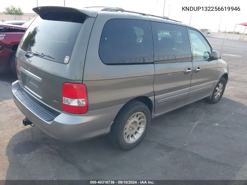 KNDUP132256619946 2005 Kia Sedona Ex/Lx