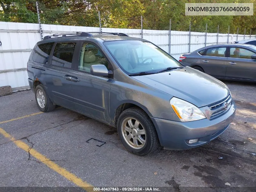 2006 Kia Sedona Ex/Lx VIN: KNDMB233766040059 Lot: 40437943