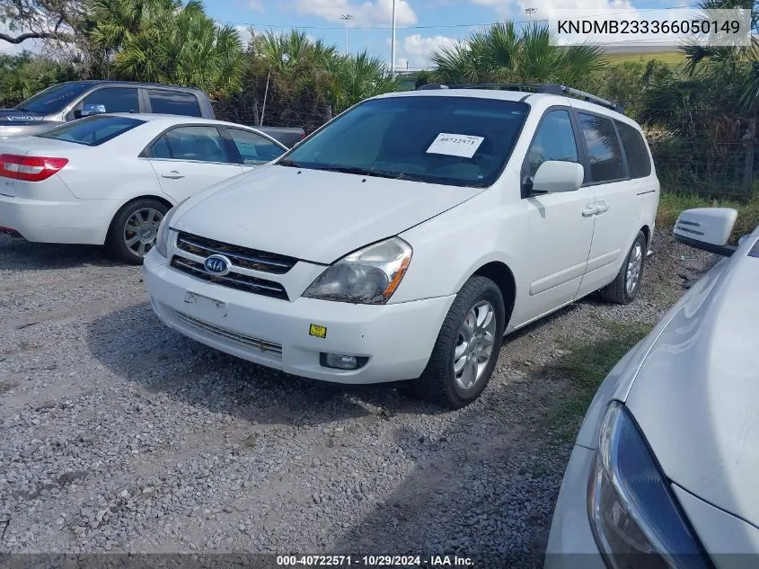 2006 Kia Sedona Ex/Lx VIN: KNDMB233366050149 Lot: 40722571