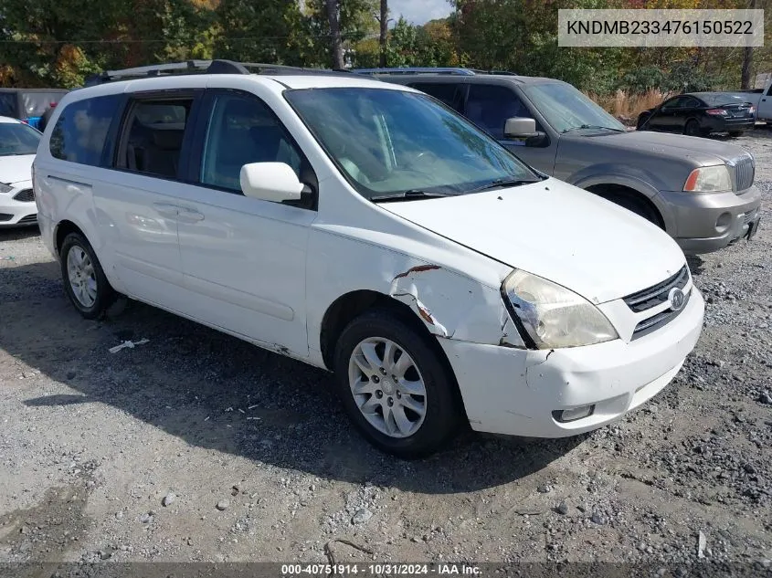 2007 Kia Sedona Ex VIN: KNDMB233476150522 Lot: 40751914