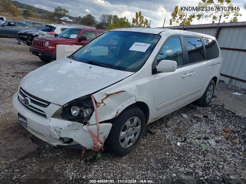 2007 Kia Sedona Lx VIN: KNDMB233676107946 Lot: 40859193