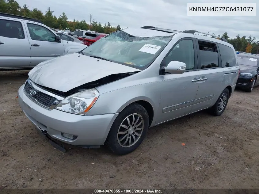 2012 Kia Sedona Ex VIN: KNDMH4C72C6431077 Lot: 40470355