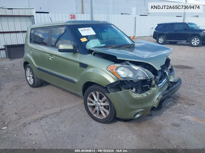 2012 Kia Soul + VIN: KNDJT2A65C7369474 Lot: 40394613