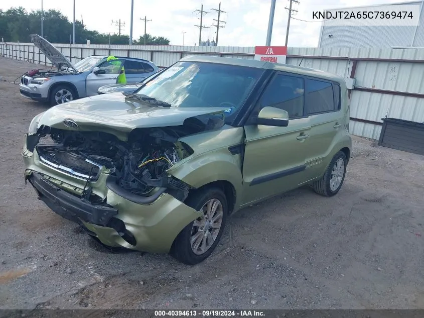 2012 Kia Soul + VIN: KNDJT2A65C7369474 Lot: 40394613