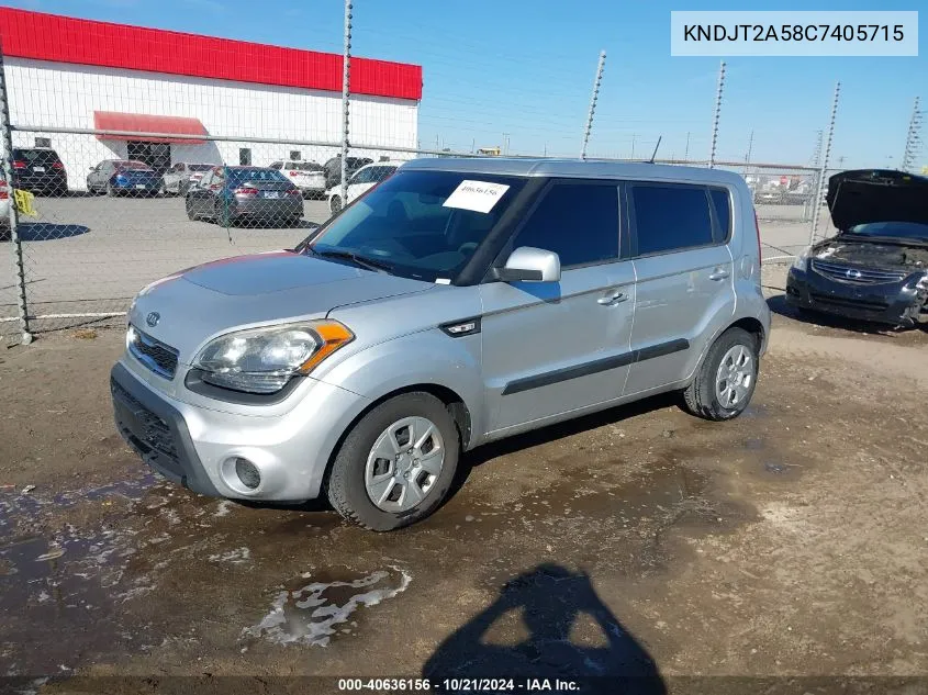 2012 Kia Soul VIN: KNDJT2A58C7405715 Lot: 40636156