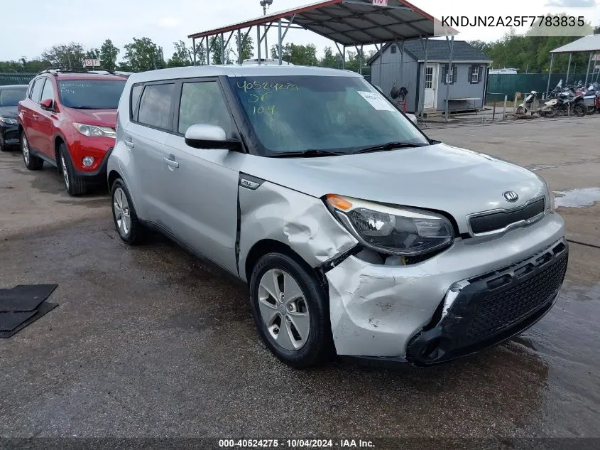 2015 Kia Soul VIN: KNDJN2A25F7783835 Lot: 40524275