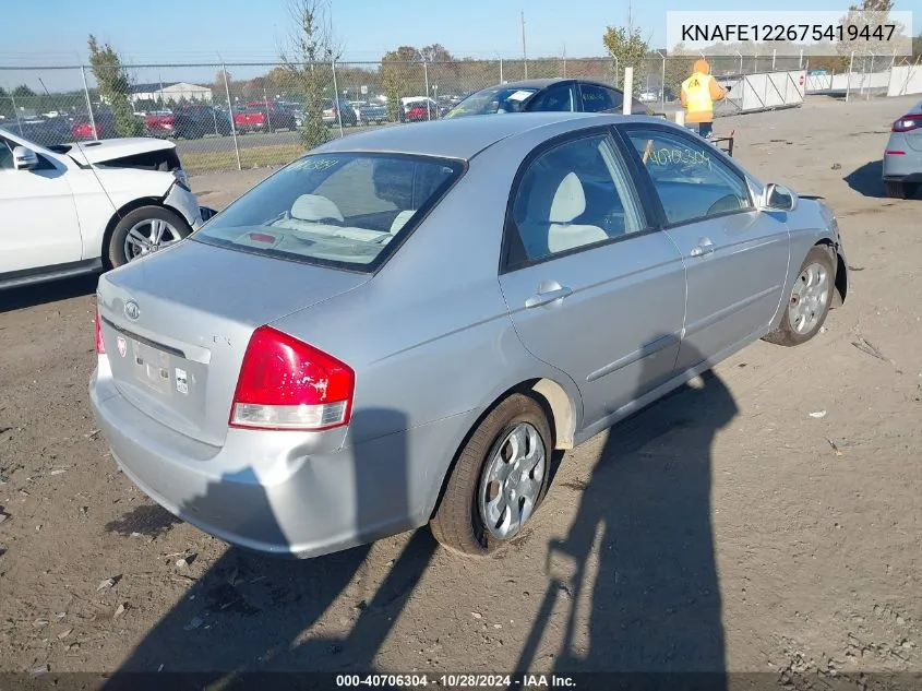 2007 Kia Spectra Ex VIN: KNAFE122675419447 Lot: 40706304