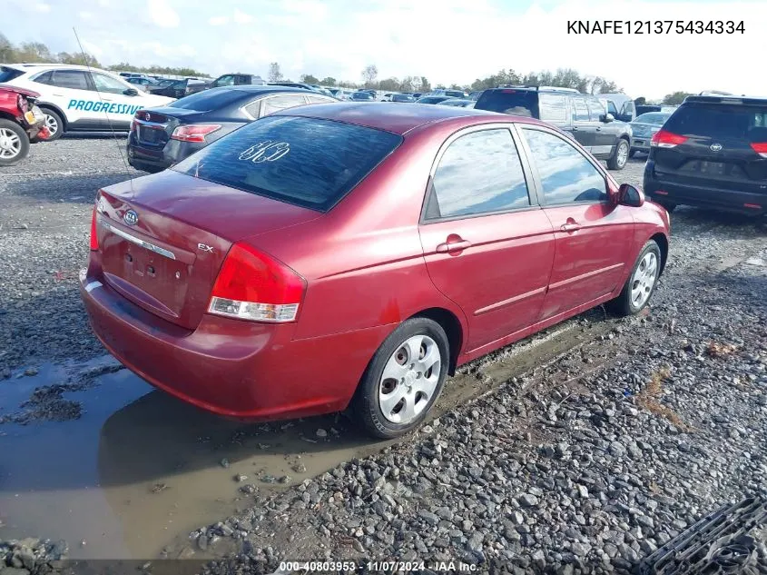 2007 Kia Spectra Ex VIN: KNAFE121375434334 Lot: 40803953