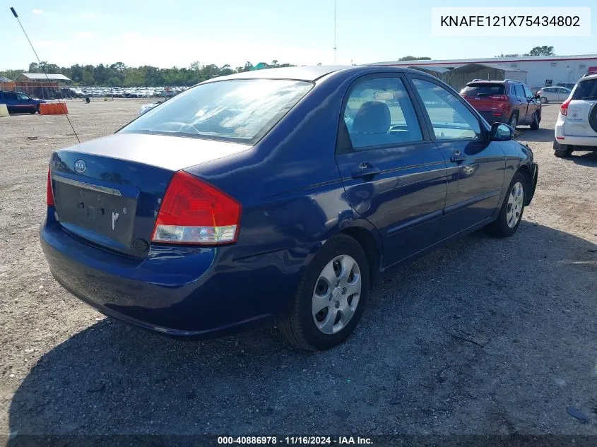 2007 Kia Spectra Ex VIN: KNAFE121X75434802 Lot: 40886978