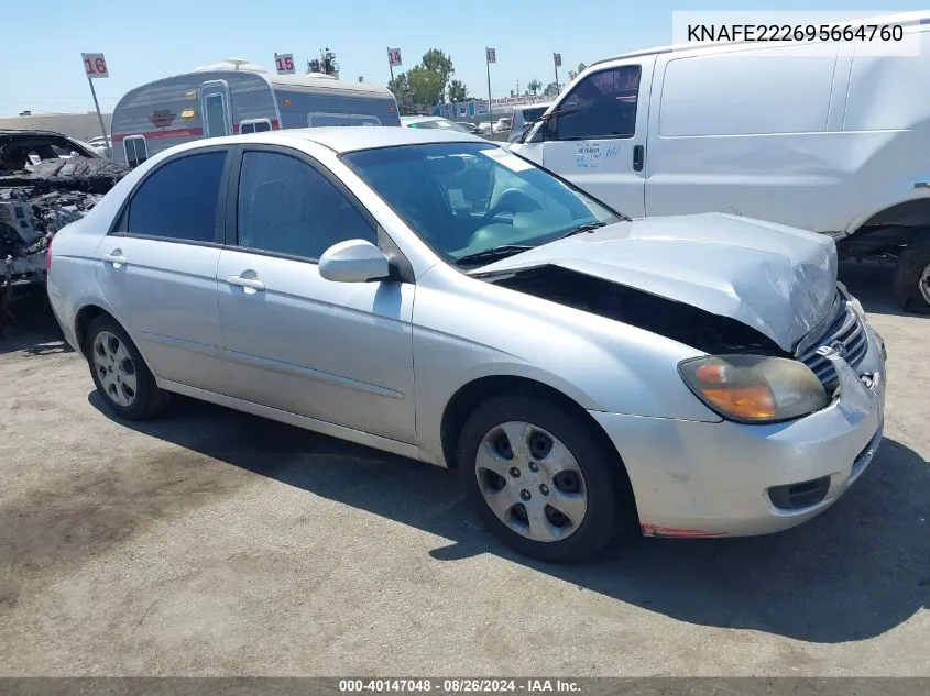 2009 Kia Spectra Ex VIN: KNAFE222695664760 Lot: 40147048