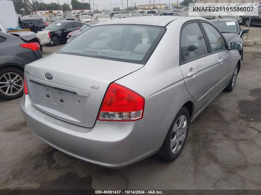 2009 Kia Spectra Ex VIN: KNAFE221195586007 Lot: 40591437