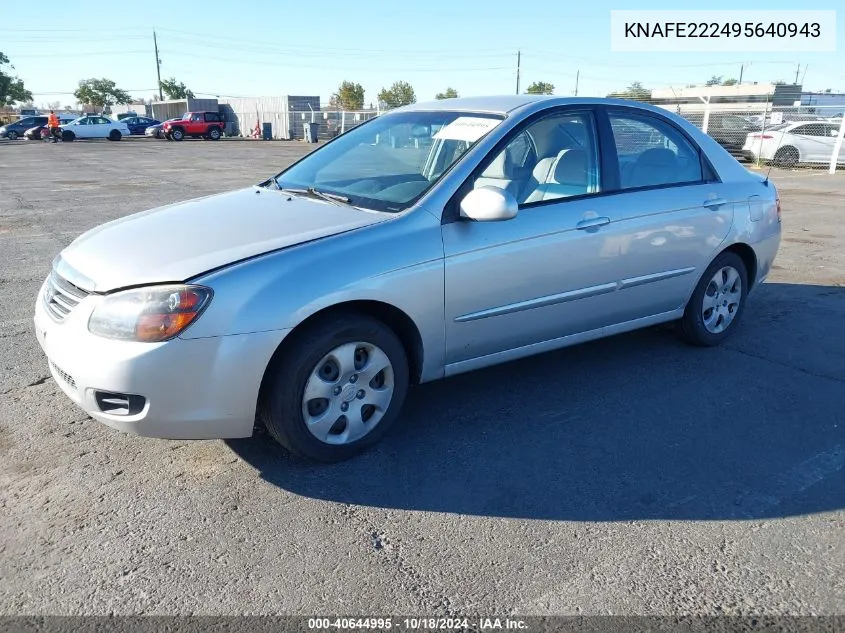 2009 Kia Spectra Ex VIN: KNAFE222495640943 Lot: 40644995