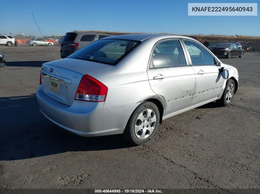 2009 Kia Spectra Ex VIN: KNAFE222495640943 Lot: 40644995