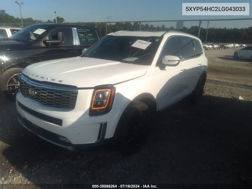 2020 Kia Telluride Sx VIN: 5XYP54HC2LG043033 Lot: 39866264