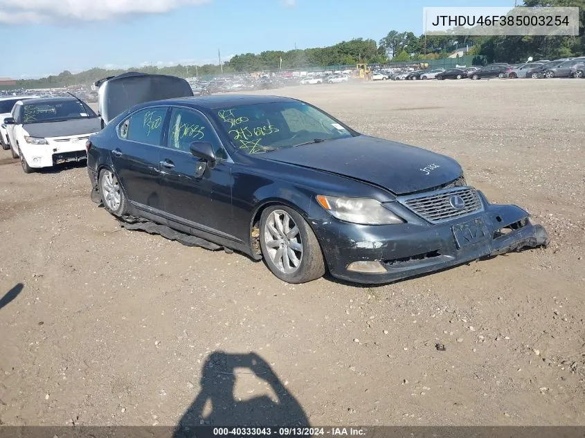 2008 Lexus Ls 600H VIN: JTHDU46F385003254 Lot: 40333043