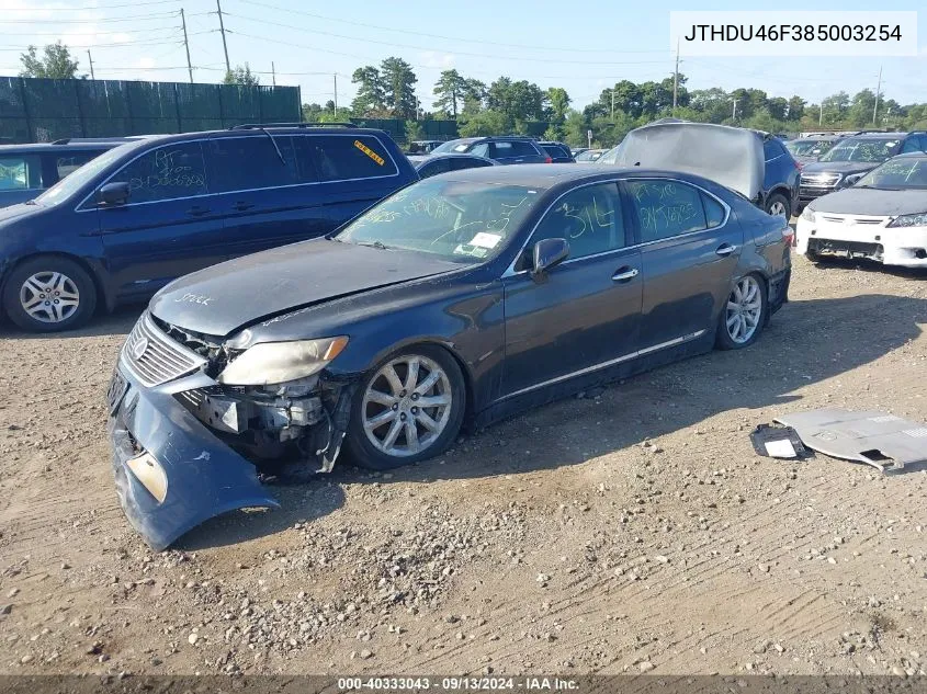 2008 Lexus Ls 600H VIN: JTHDU46F385003254 Lot: 40333043