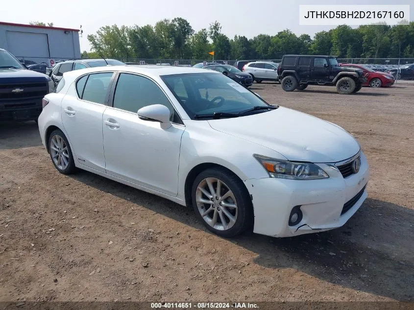 2013 Lexus Ct 200H VIN: JTHKD5BH2D2167160 Lot: 40114651