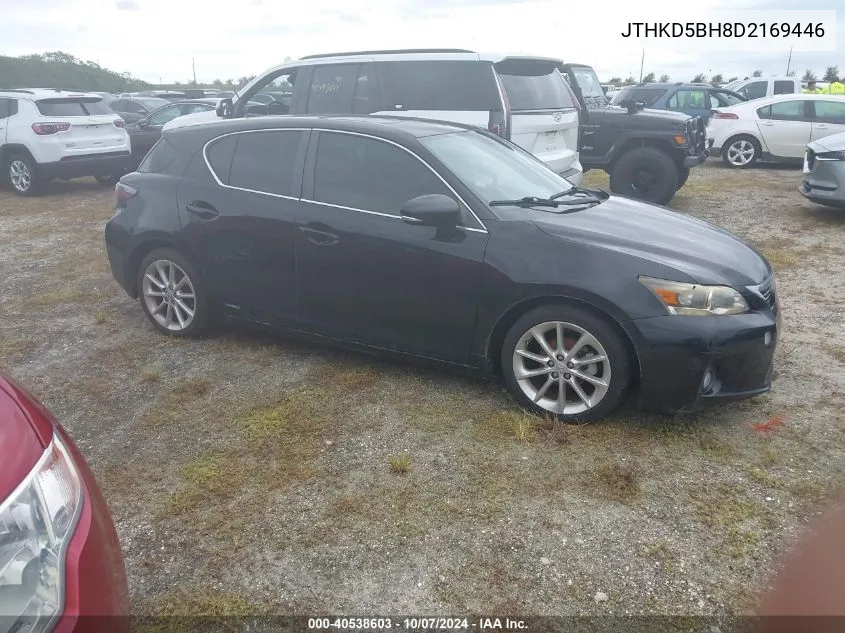 2013 Lexus Ct 200 VIN: JTHKD5BH8D2169446 Lot: 40538603