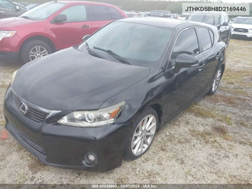 2013 Lexus Ct 200 VIN: JTHKD5BH8D2169446 Lot: 40538603