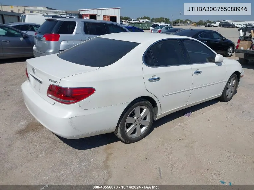 2005 Lexus Es 330 VIN: JTHBA30G755088946 Lot: 40556070