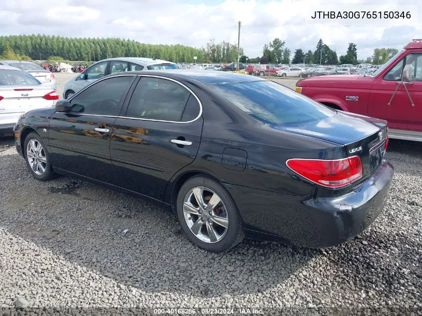 2006 Lexus Es 330 VIN: JTHBA30G765150346 Lot: 40168286