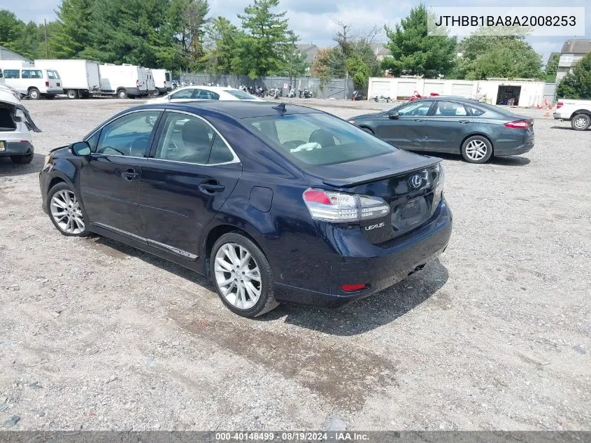 2010 Lexus Hs 250H Premium VIN: JTHBB1BA8A2008253 Lot: 40148499