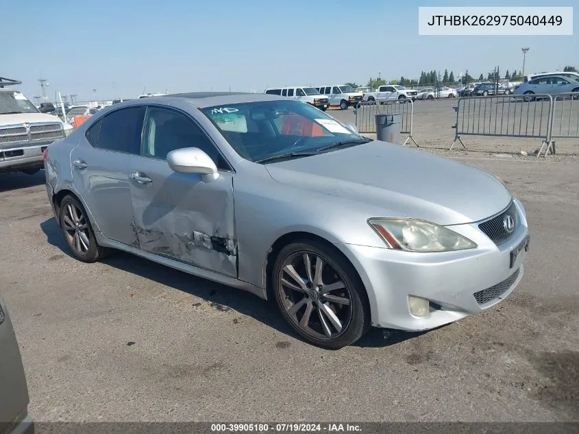 2007 Lexus Is 250 VIN: JTHBK262975040449 Lot: 39905180