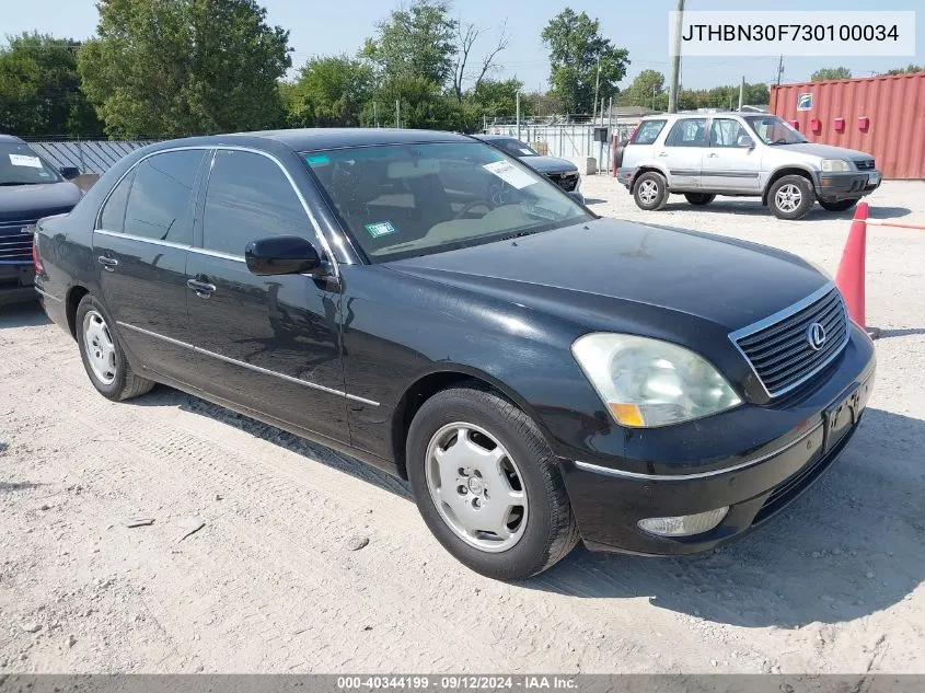 2003 Lexus Ls 430 VIN: JTHBN30F730100034 Lot: 40344199