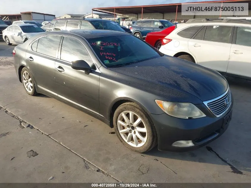 2007 Lexus Ls 460 L VIN: JTHGL46F875005113 Lot: 40720581