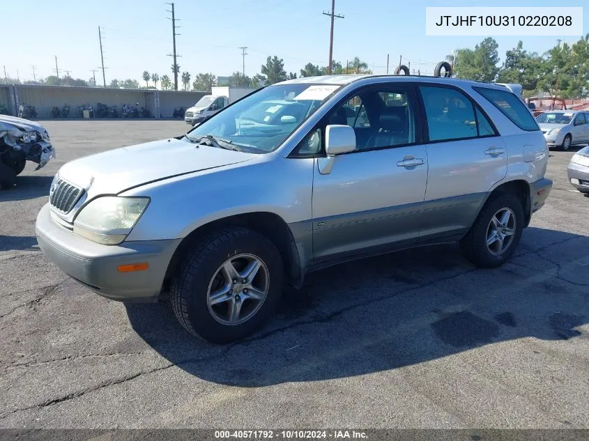 2001 Lexus Rx 300 VIN: JTJHF10U310220208 Lot: 40571792