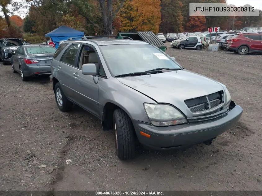 2003 Lexus Rx 300 VIN: JTJHF10U930300812 Lot: 40676325