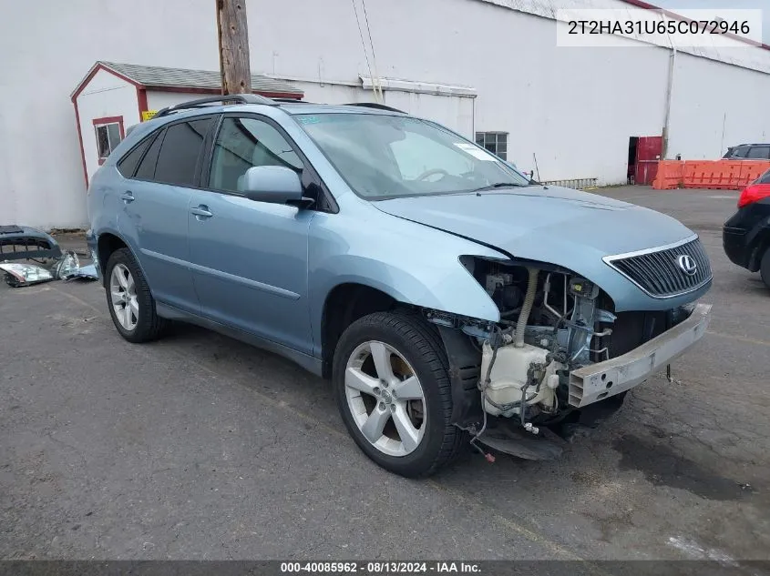 2005 Lexus Rx 330 VIN: 2T2HA31U65C072946 Lot: 40085962