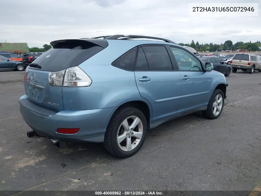 2005 Lexus Rx 330 VIN: 2T2HA31U65C072946 Lot: 40085962