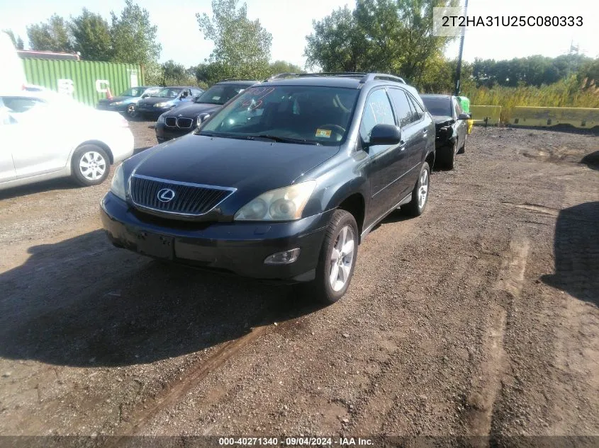 2005 Lexus Rx 330 VIN: 2T2HA31U25C080333 Lot: 40271340