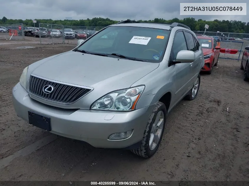 2T2HA31U05C078449 2005 Lexus Rx 330