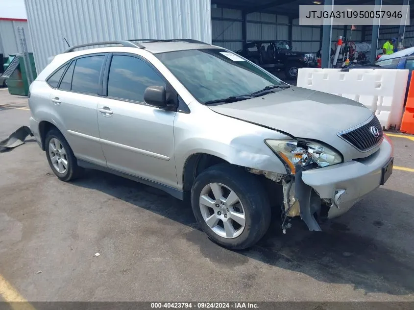 2005 Lexus Rx 330 VIN: JTJGA31U950057946 Lot: 40423794