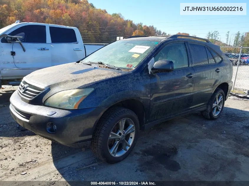 JTJHW31U660002216 2006 Lexus Rx 400H