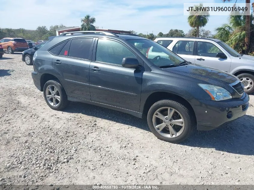 2006 Lexus Rx 400H 400 VIN: JTJHW31U960016949 Lot: 40658793