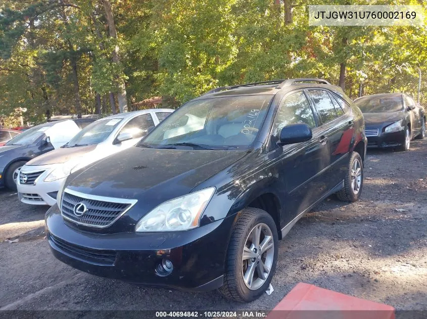 2006 Lexus Rx 400H VIN: JTJGW31U760002169 Lot: 40694842