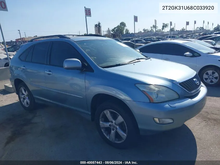 2008 Lexus Rx 350 VIN: 2T2GK31U68C033920 Lot: 40057443