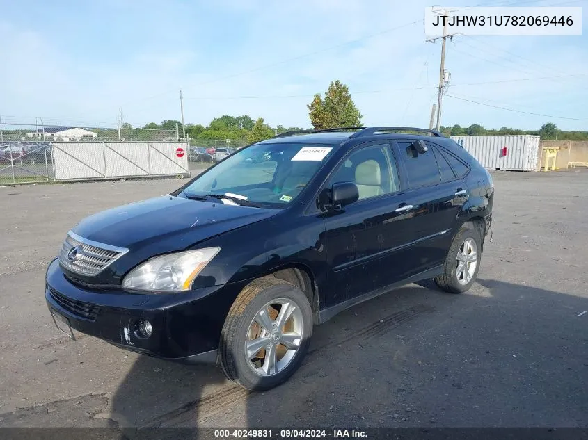 2008 Lexus Rx 400H VIN: JTJHW31U782069446 Lot: 40249831