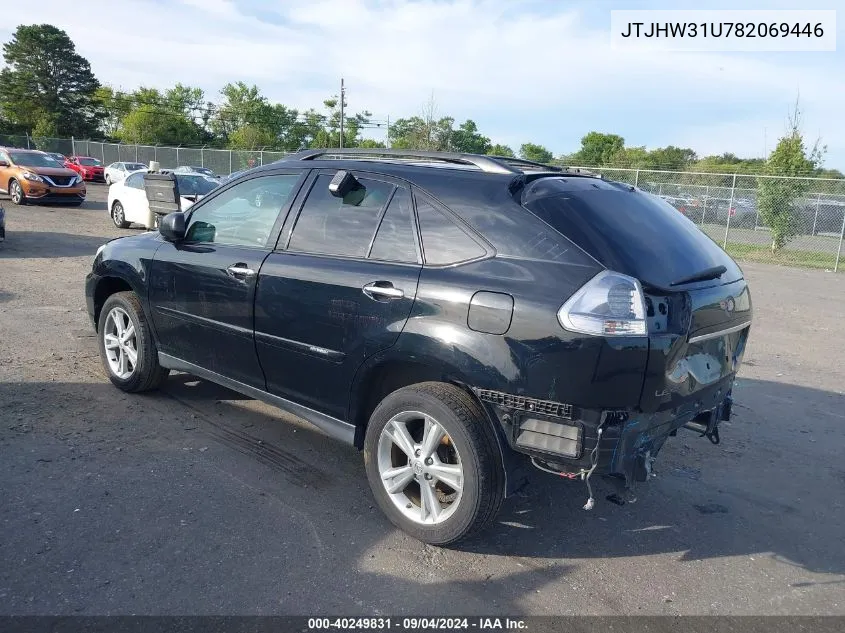 2008 Lexus Rx 400H VIN: JTJHW31U782069446 Lot: 40249831