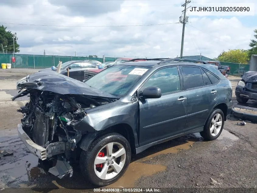 2008 Lexus Rx 350 VIN: JTJHK31U382050890 Lot: 40480638