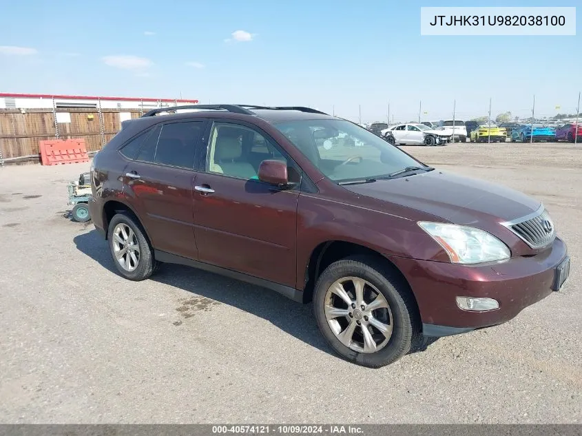 2008 Lexus Rx 350 VIN: JTJHK31U982038100 Lot: 40574121