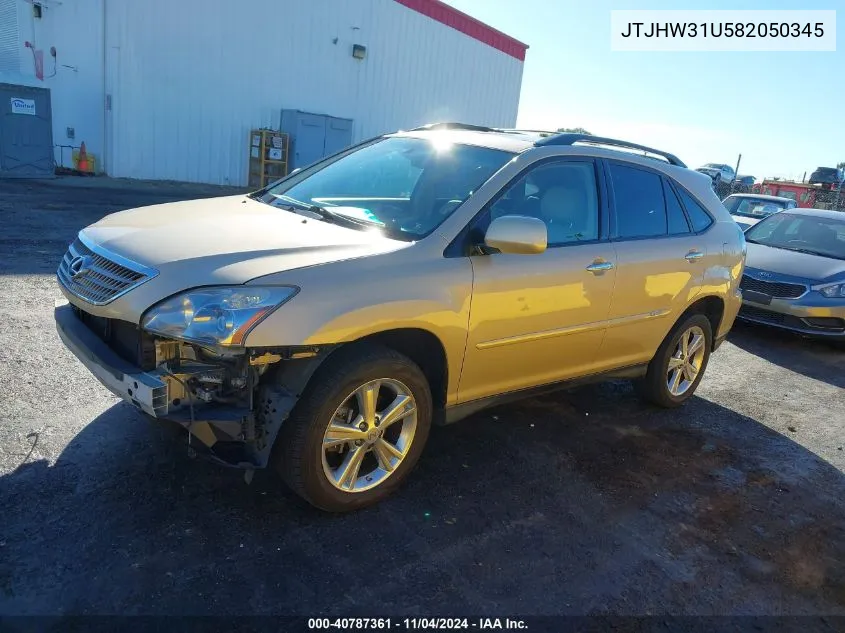 2008 Lexus Rx 400H VIN: JTJHW31U582050345 Lot: 40787361