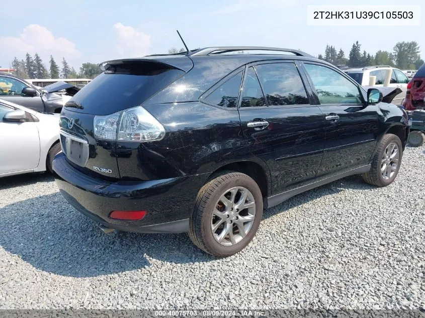 2009 Lexus Rx 350 VIN: 2T2HK31U39C105503 Lot: 40075703