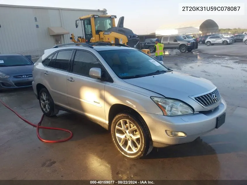 2009 Lexus Rx 350 VIN: 2T2GK31U59C078087 Lot: 40159077