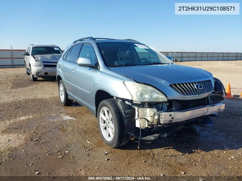 2T2HK31U29C108571 2009 Lexus Rx 350