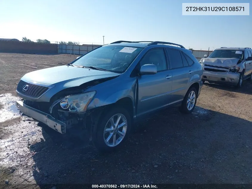 2009 Lexus Rx 350 VIN: 2T2HK31U29C108571 Lot: 40370562