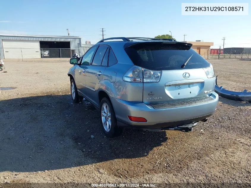 2009 Lexus Rx 350 VIN: 2T2HK31U29C108571 Lot: 40370562